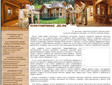 Tablet Screenshot of carpenters-works.com